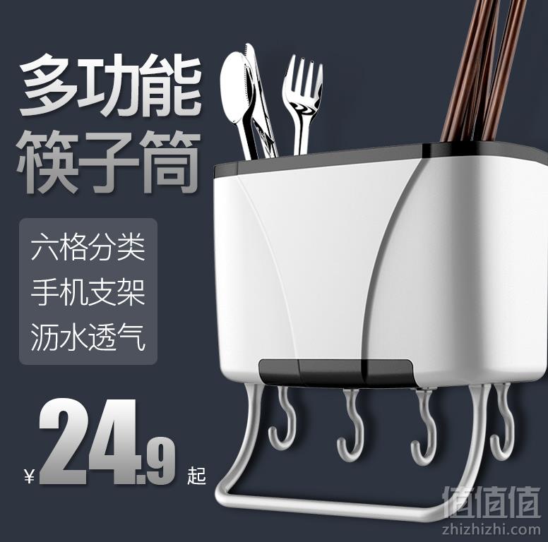 Clean Art 可丽纳特 壁挂式厨房筷子筒14.9元包邮（需领券）