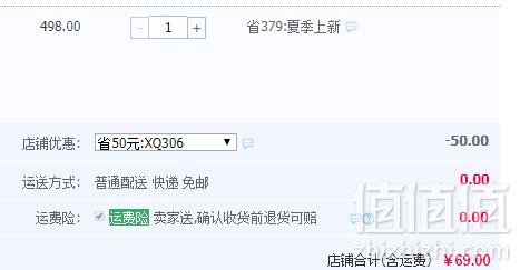 Firs 杉杉 凉席藤席三件套 多规格可选69元起包邮（需领券）