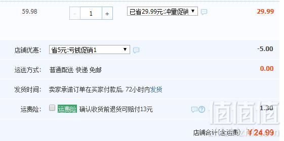 红樱桃 欧式创意水晶玻璃糖果罐托盘三件套24.99元包邮（需领券）
