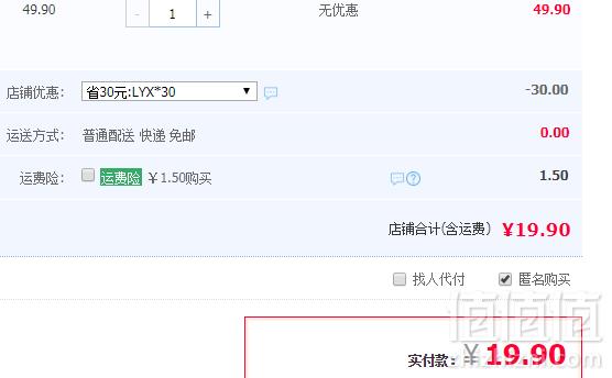 德国进口 WEPOS 玻璃/浴缸/瓷砖清洁剂 750ML19.9元包邮（需领券）
