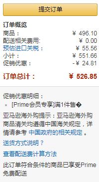 JBL FLIP 4 音乐万花筒无线蓝牙音箱 多色 Prime会员免费直邮含税到手526.85元包邮