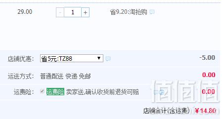 北欧时刻 超强吸水运动速干毛巾 两色14.8元包邮（需领券）