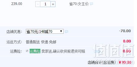 Levi's 李维斯 男童松紧腰针织牛仔七分裤 82621KS500 2色99元包邮（需领券）