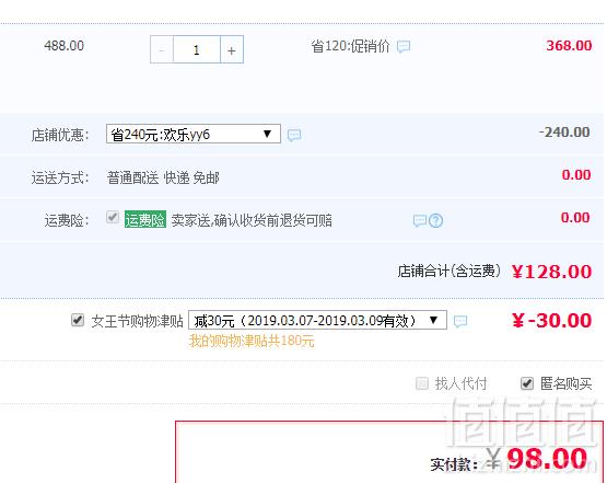 法国原瓶进口，CMP 巴黎庄园 欢乐时光 干红/干白葡萄酒187ml*6瓶装新低98元包邮（双重优惠）