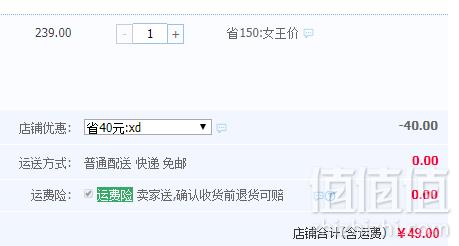 大东 女童2019春季新款公主鞋 2色49元包邮（需领券）