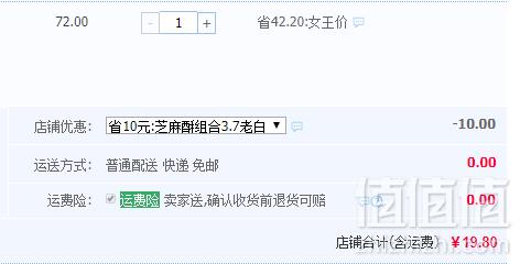 黄老五 黑芝麻酥188g*3袋19.8元包邮（需领券）