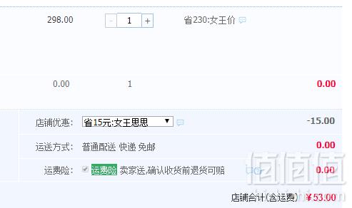 补充α-亚麻酸，康膳源 橄榄紫苏食用油5L53元包邮（需领券）