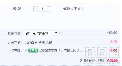 日本超高人气童装品牌，petit main 儿童百搭打底裤 多色59元包邮（需领券）