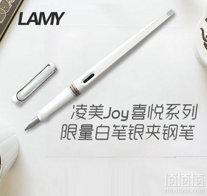 LAMY 凌美 JOY喜悦系列 艺术钢笔 1.5mm 白色限量款 *3件 159.12元含税包邮53.04元/件（双重优惠）