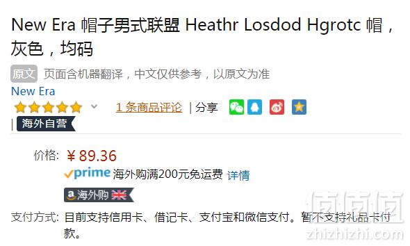 New Era 洛杉矶道奇队 9Forty可调节拼色棒球帽 Prime会员凑单免费直邮含税到手99元