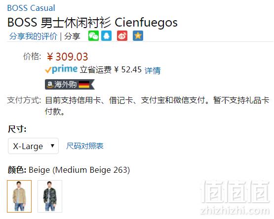 限XL码，BOSS Orange 橙标 Cienfuegos 男士纯棉衬衫外套 Prime会员免费直邮含税到手新低344元