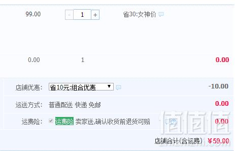 优衣库制造商，Maxwin 马威 男士纯棉素色针织卫衣 多色59元包邮（需领券）