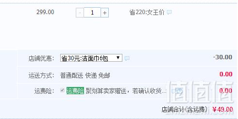 可卸妆洁面 德国 安慕斯 Anmous 婴儿纯棉柔巾 100抽*6包49元包邮（需领券） 可第二件半价