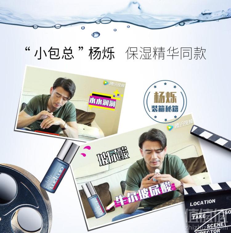å°åæ»åæ¬¾ å°æ¹¾ çå° ååå­ç»å°¿é¸ä¿æ¹¿ç²¾å 30ml æ¥æ¬ç»å°¿é¸åæ¶² å¾1