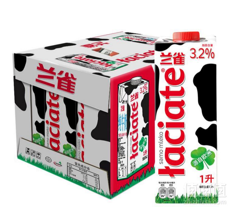 Laciate 兰雀 高温灭菌全脂牛奶 1L*12盒*2件 128.4元包邮64.2元/件（双重优惠）