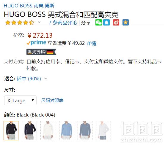 限XL码，Hugo Boss 雨果·博斯 Mix & Match H 男士休闲连帽外套 Prime会员免费直邮含税到手新低303元