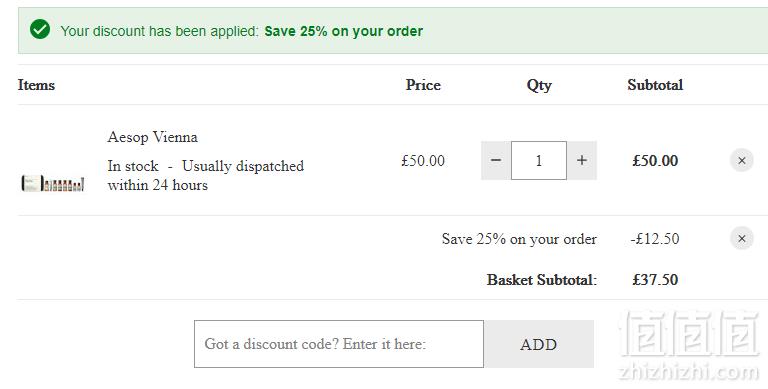AESOP 伊索 维也纳 洗护旅行9件套 ￡37.5（需用码）凑单免费直邮到手332元