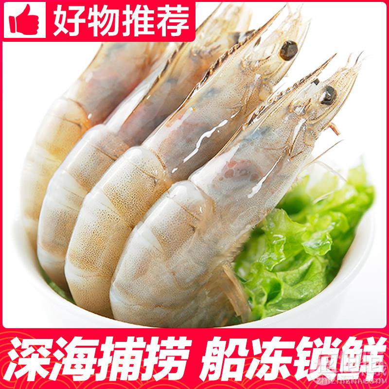 天海藏 青岛大虾净重 1650g 约80~90头89元包邮（需领券）