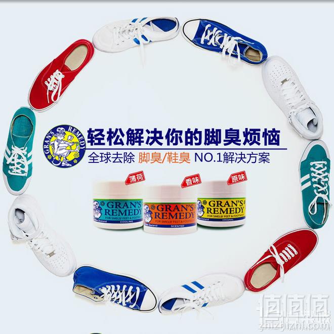 Gran's remedy 老奶奶 神奇除臭粉 50g 薄荷味*5件 122.8元含税包邮新低24.65元/件（双重优惠）