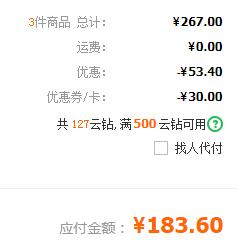 Laciate 兰雀 唯鲜脱脂牛奶 1L*12盒 *3件 ¥183.6包邮61.2元/件（双重优惠）