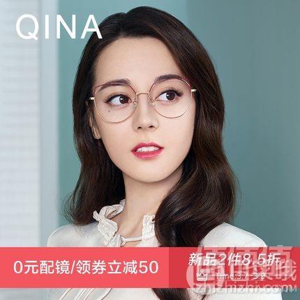 热巴同款，QINA 亓那 QN7008 猫眼大框圆脸墨镜 多色199元包邮（需领券，2件低至186.5元/件）