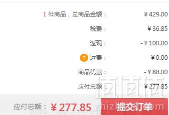 FILORGA 菲洛嘉 极致焕肤晚霜50ml新低277.85元含税包邮（双重优惠）