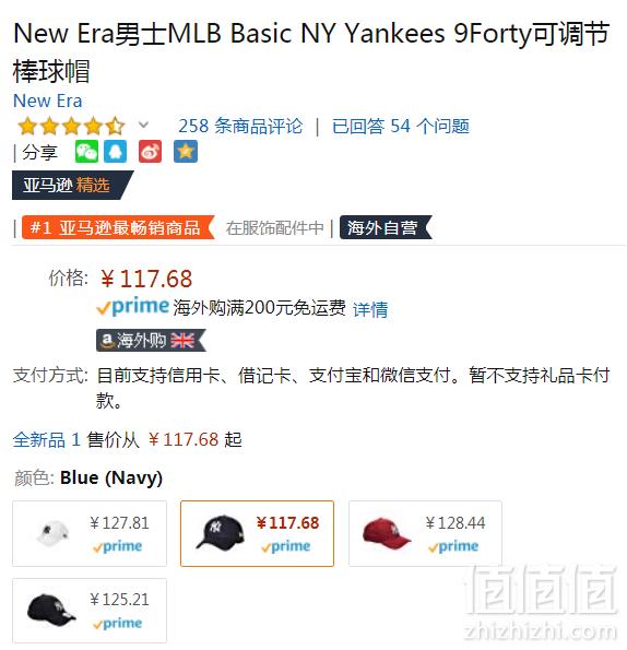 New Era 纽约洋基队 9Forty可调节棒球帽 Prime会员凑单免费直邮含税到手131元