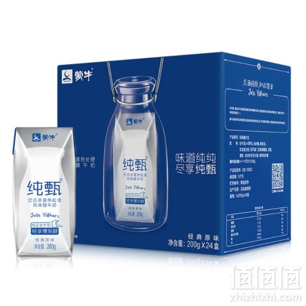 限地区，蒙牛 纯甄常温酸奶 200g*24盒*2件 117.84元包邮58.5元/件包邮（双重优惠）