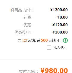 周大福 F150684 足金戒指 约3.2g980元包邮（双重优惠）