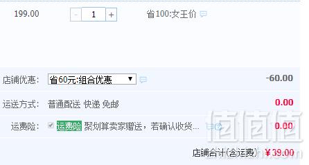 小包总同款 牛尔 千分子玻尿酸保湿精华 30ml39元包邮（需领券）