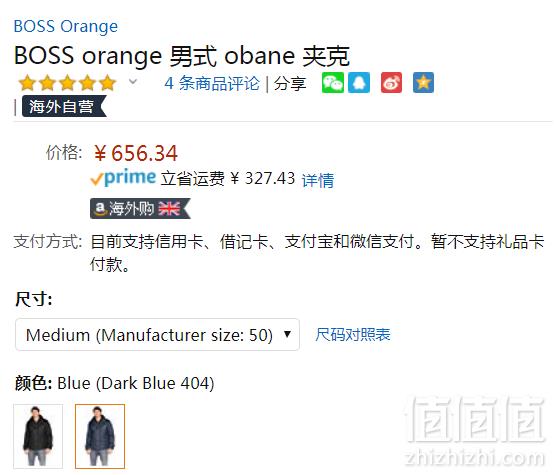 需手快！M码，Boss Orange 橙标 Obane 男士防水涂层羽绒服 Prime会员免费直邮含税到手新低730元