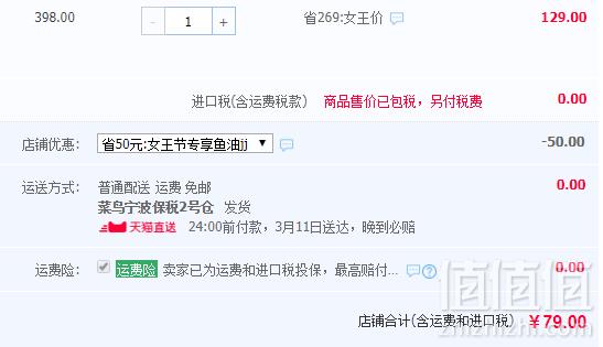 Now Foods 诺奥 深海鱼油胶囊1000mg*100粒*2瓶装79元包邮包税（需领券）