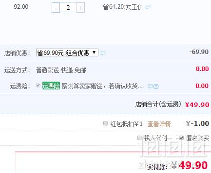 0添加，viee 唯怡 9果原浆 植物蛋白饮品经典款/无糖款 310mlx8罐*2箱新低49.9元包邮（双重优惠）