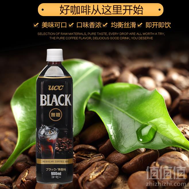 UCC 悠诗诗 Black 无糖咖啡饮料 900ml*10瓶 84.6元包邮8.46元/瓶（限88VIP用户）