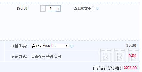 老德头 即食花胶150g*2盒63元包邮（需领券）