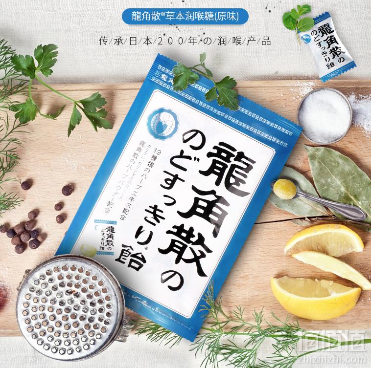 日本 龙角散 草本润喉糖 原味 70g*4袋75元包邮包税（需领券）