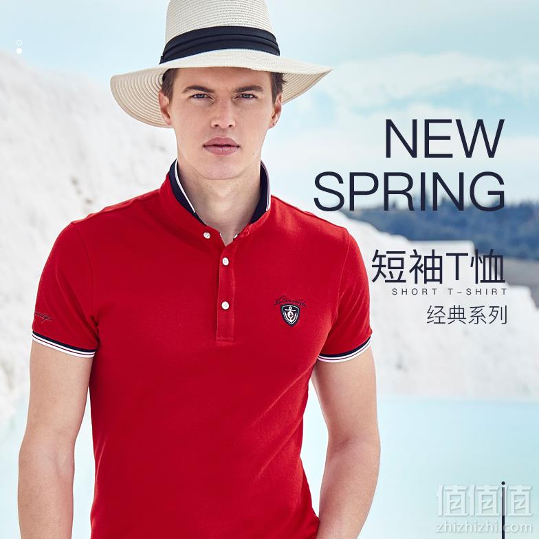 旗舰店出品，九牧王 男士短袖POLO衫 4色149元包邮（需领券）