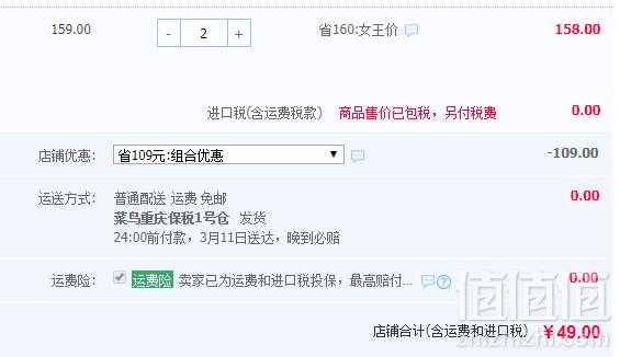 Lifestream 生命泉 天然有机海藻钙胶囊60粒*2瓶新低49元包邮包税（双重优惠）拍2件