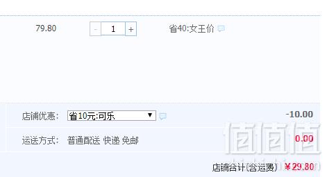 上市公司出品，温氏 谷物喂养农家鲜土鸡蛋30枚29.8元包邮（需领券）