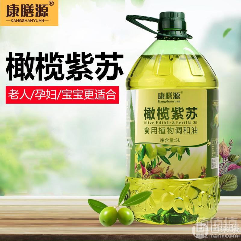 补充α-亚麻酸，康膳源 橄榄紫苏食用油5L53元包邮（需领券）
