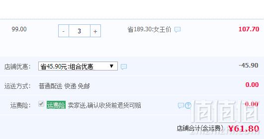 中华老字号，厦门特产 黄金香 金钱烧烤猪肉干130g*2罐*3件 ￥61.8包邮新低20.6元/件（双重优惠，拍3件）