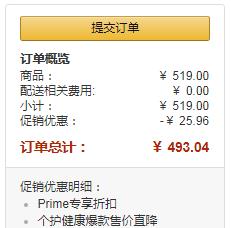 镇店之宝，限Prime会员 Anthogenol 美容高抗氧化祛纹抗衰老胶囊 100粒新低493.04元包邮（双重优惠）