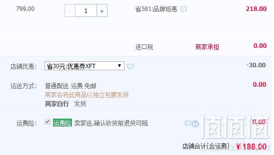 冰岛国宝级品牌 Lysi 利思利喜 原装进口Omega-3 中老年鱼油胶囊120粒*2瓶188元包邮包税（需领券）