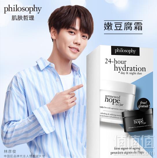 Philisophy 自然哲理 日夜不间断保湿套装（日霜60ml+晚霜15ml）*2套 ￥438包邮新低219元/套（双重优惠）赠泡泡沐浴30ml*2瓶
