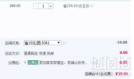 芬腾 纯棉裆中腰生理内裤3条29.9元包邮（需领券）