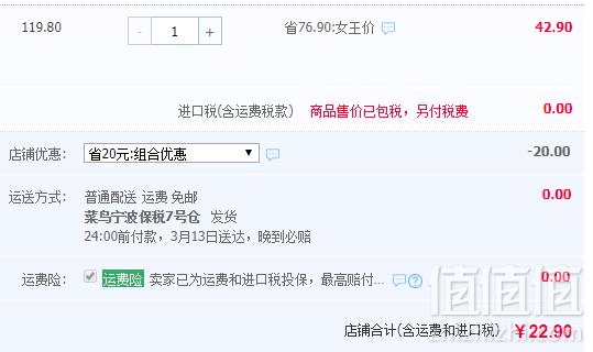 泰国进口，ALDI 奥乐齐 天然椰子水饮料 1L*2瓶新低22.9元包邮（双重优惠）