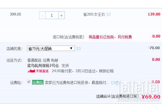 专享英女王同级营养定制方案品牌，BioCare 儿童浆果味益生菌28条史低69元包邮（需用券）