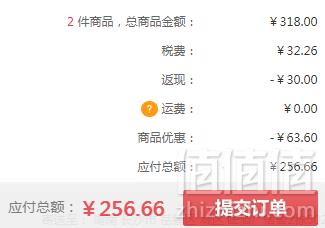 HERMOS 膳魔师 SK-3000 焖烧罐 附勺 470ml*2件 256.66元含税包邮128.33元/件（双重优惠）