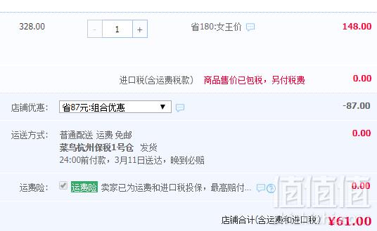 Metabolic 朝阳抗疲丸220mg*30粒61元包邮包税（双重优惠）