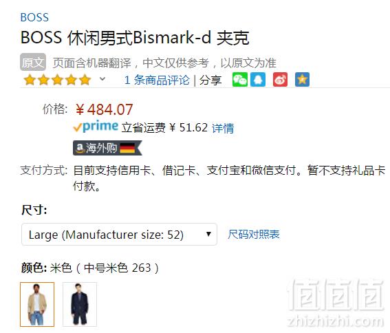 限L码，BOSS Hugo Boss 雨果·博斯 Bismark-D 男士修身纯棉西装 Prime会员免费直邮含税到手新低538元
